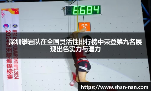 中欧体育官方入口