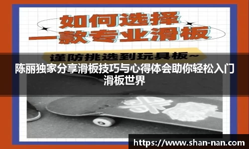 zoty中欧体育全站