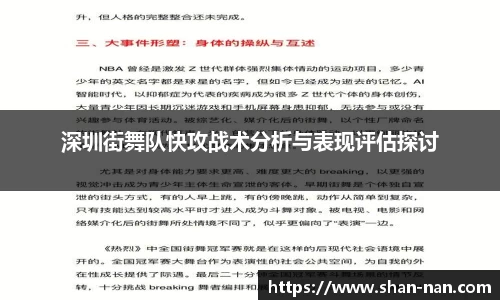 中欧体育官方入口