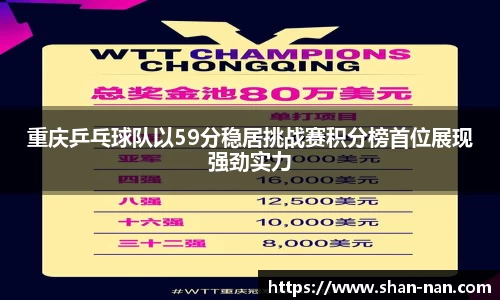 中欧体育(zoty)·中国官方网站