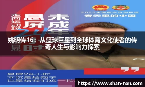 zoty中欧体育