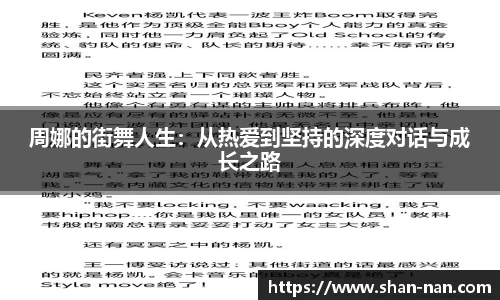 zoty中欧体育全站