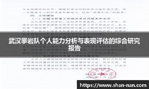 中欧体育官方入口