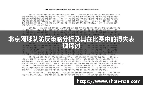 中欧体育官方入口