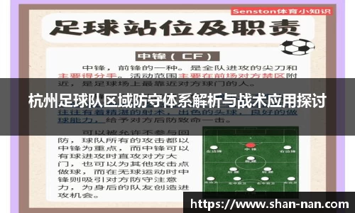 zoty中欧体育全站