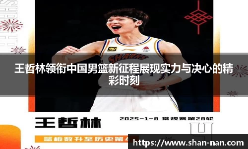 zoty中欧体育全站