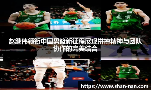 zoty中欧体育全站