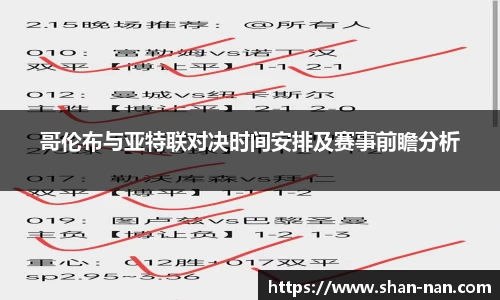 zoty中欧体育全站