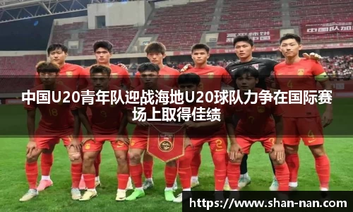 中欧体育官方入口