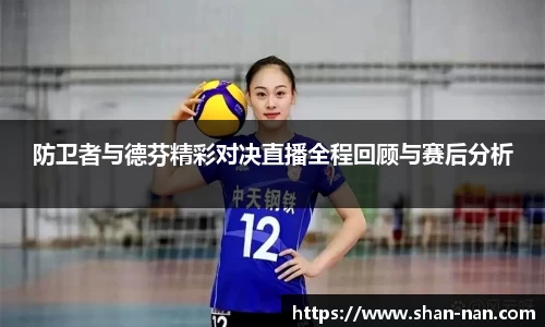 中欧体育官方入口