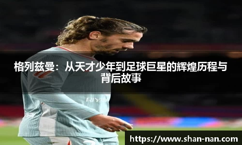 中欧体育官方入口