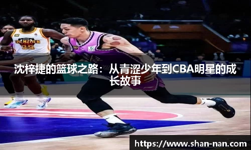 中欧体育(zoty)·中国官方网站