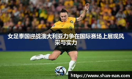 zoty中欧体育