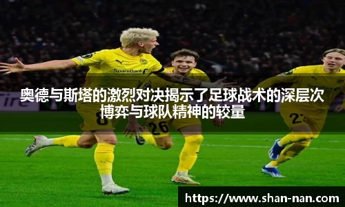 zoty中欧体育全站