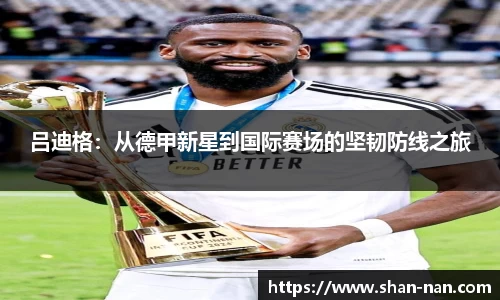 中欧体育官方入口