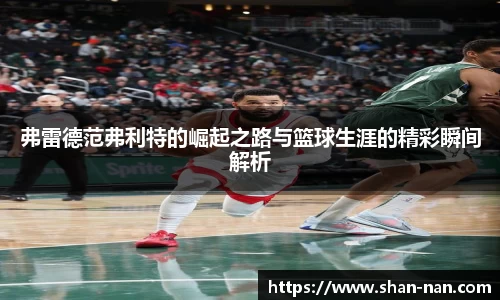 好博体育好
