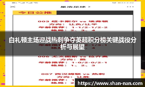 好博