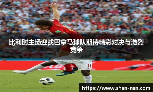 博体育官网
