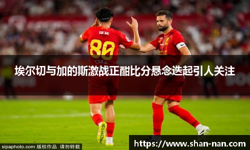 好博体育好
