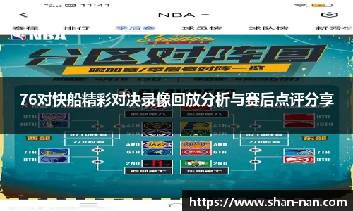 好博(中国)体育