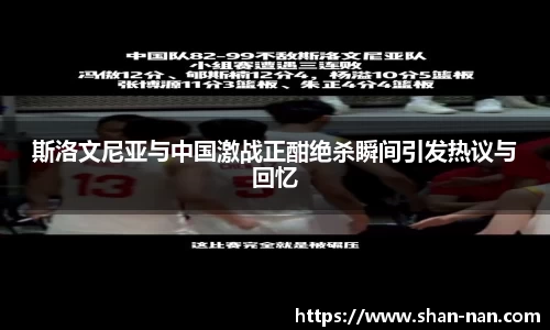 好博体育好