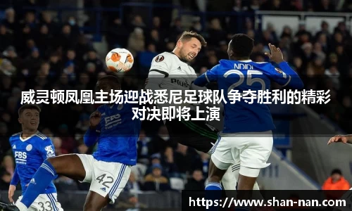 好博体育好