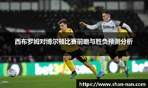 好博体育好