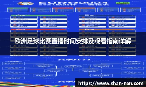 好博体育好
