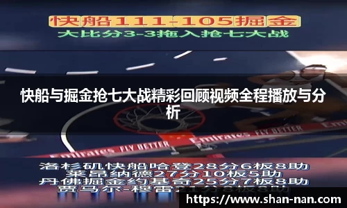 好博体育好
